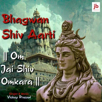 Bhagwan Shiv Aarti: Om Jai Shiv Omkara by Vickey Prasad