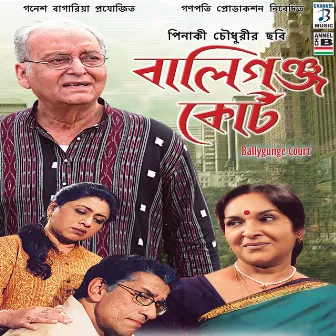 Ballygunge Court (Original Motion Picture Soundtrack) by Sabyasachi Chakraborty