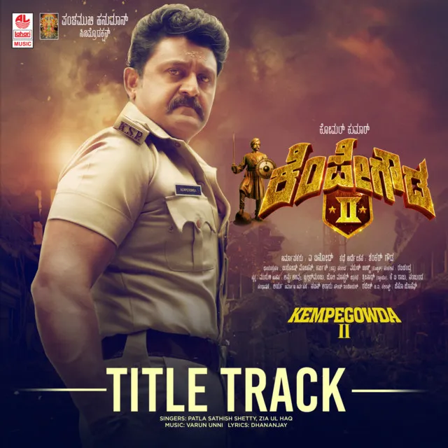 Kempegowda 2 Title Track (From "Kempegowda 2")