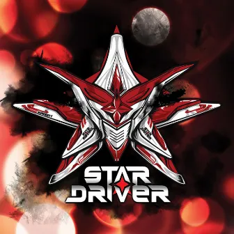 Wait For Me by Star Driver