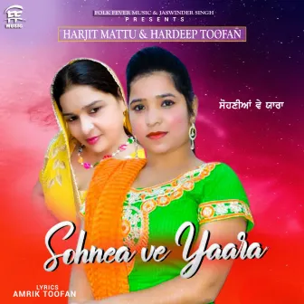 Sohnea Ve Yaara by 