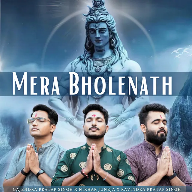 Mera Bholenath