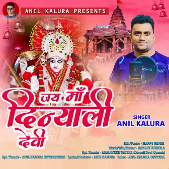 Jai Maa Dinyali Devi by Anil Kalura