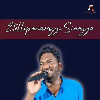 Etellipoinavayyo Sinayya by 