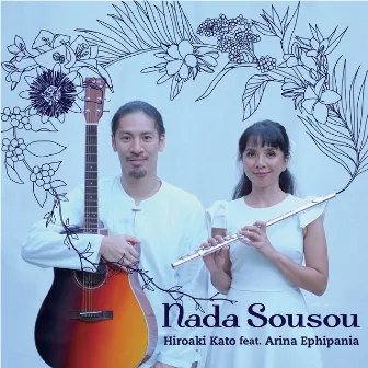 Nada Sousou (Single Version) by Hiroaki Kato