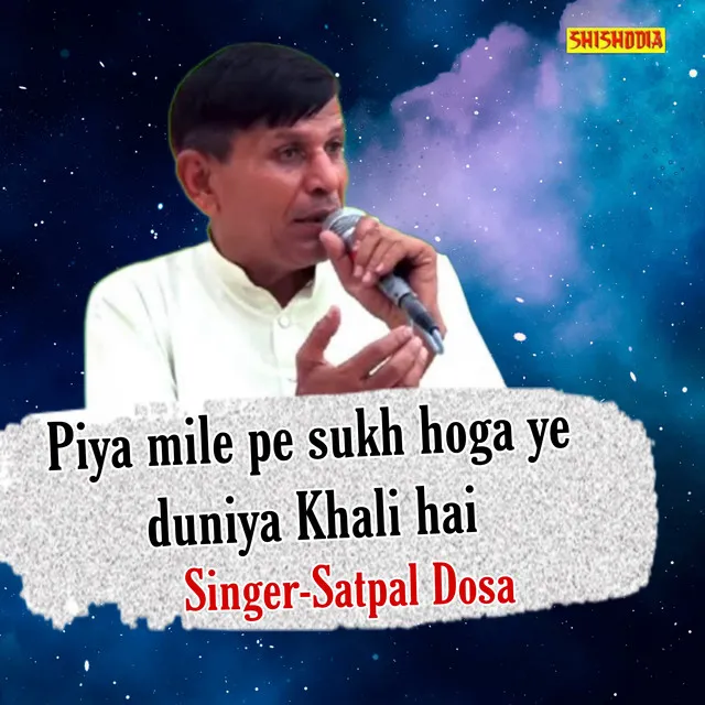 Piya Mile Pe Sukh Hoga Ye Duniya Khali Hai