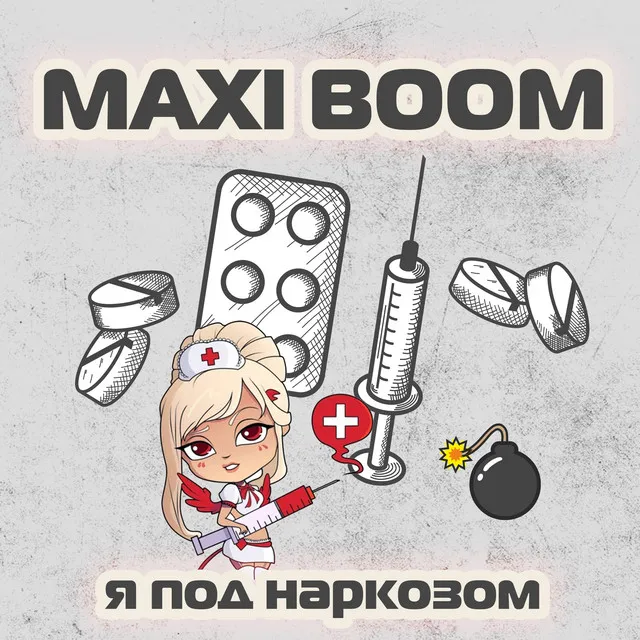 Я под наркозом