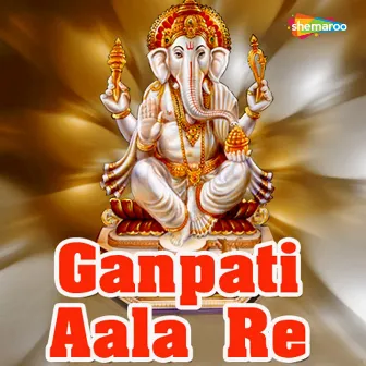 Ganpati Aala Re by Unknown Artist