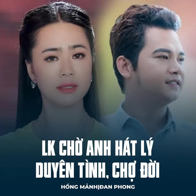 LK Chờ Anh Hát Lý Duyên Tình, Chợ Đời