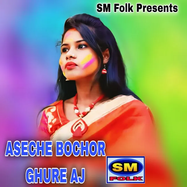 ASECHE BOCHOR GHURE AJ