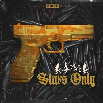 Stars Only by GalaxClique