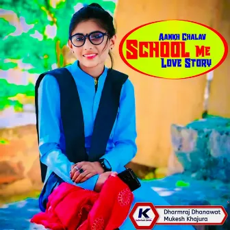 Aankh Chalav School Me Love Story by Dharmraj Dhanawat