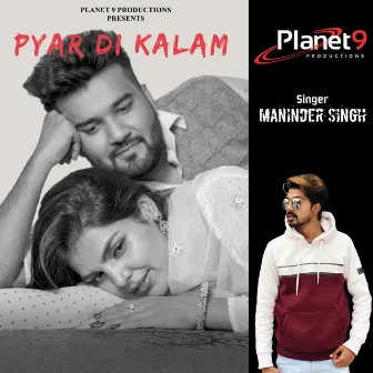 Pyar Di Kalam by Ankit Rajput