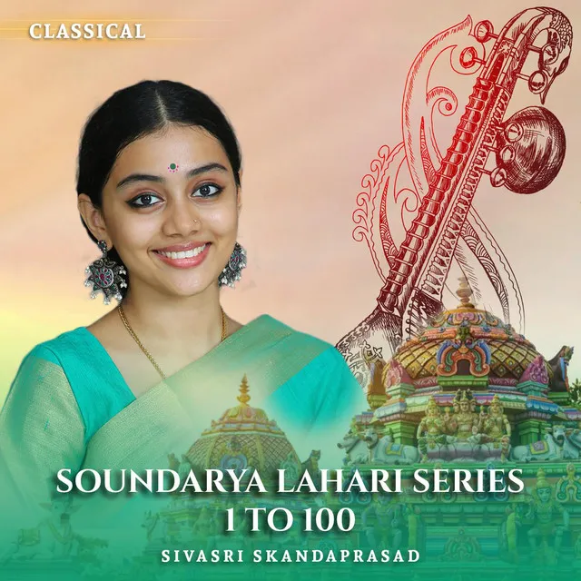 Soundarya Lahari Series - 1 to 10