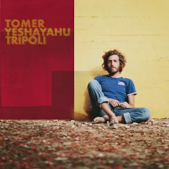 טריפולי by Tomer Yeshayahu