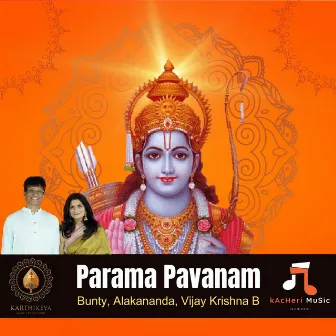 Parama Pavanam by Vijay Krishna Boddupally