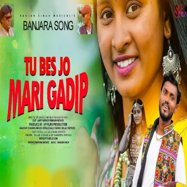 TU BES JO MARI GADIP