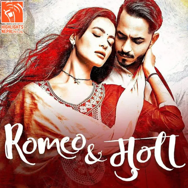 Bhedetar Ghumaula (Romeo & Muna)