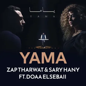 Yama by Sary Hany