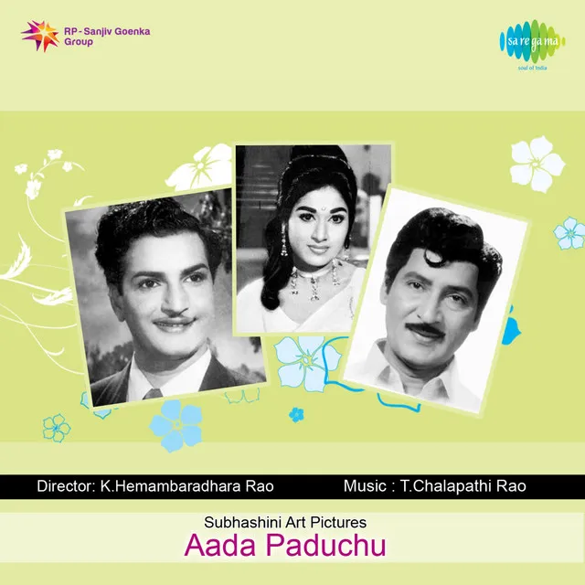 Aada Paduchu (Original Motion Picture Soundtrack)