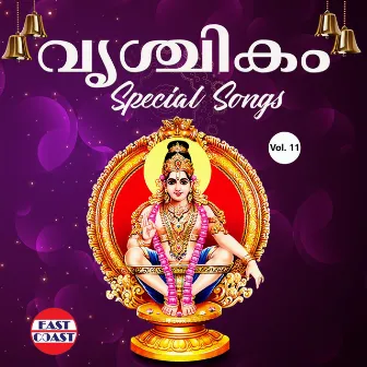 Vrishchikam Special Songs, Vol. 11 by Kalaratnam Jayan