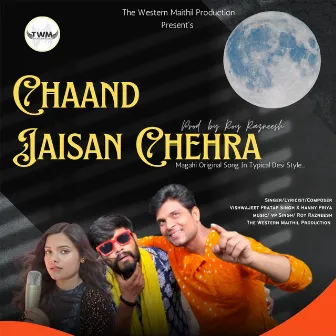 Chaand Jaisan Chehra by Vishwajeet Pratap Singh