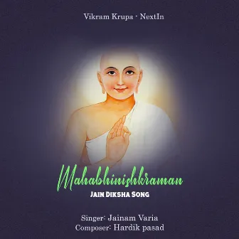 Mahabhinishkraman by Vikram krupa