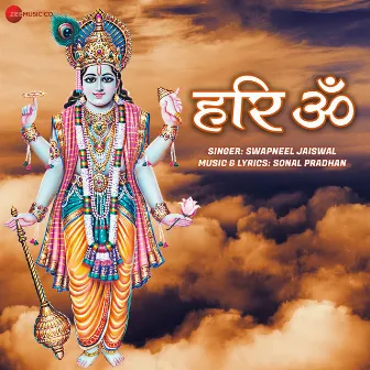 Hari Om by Swapneel Jaiswal