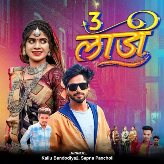 3 Ladi by Kallu bandodiya2