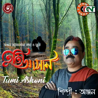 Tumi Ashoni by Anjan