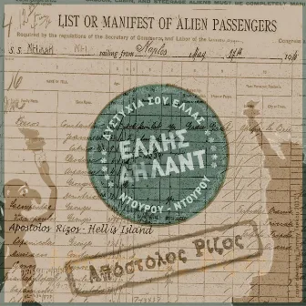 Hellis Island (List Or Manifest Of Alien Passengers) by Apostolos Rizos