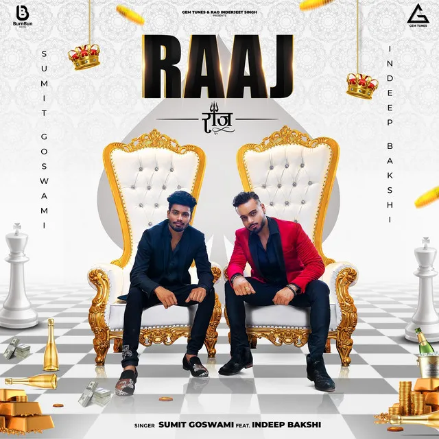 Raaj