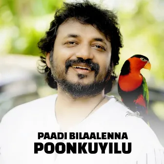 PAADI BILAALENNA POONKUYILU by Samad Sulaiman