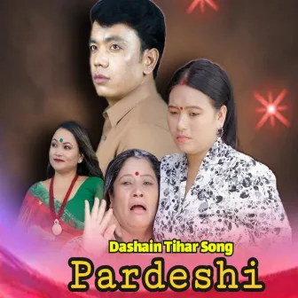 Pardeshi Dashain Tihar Song by Tika Pun