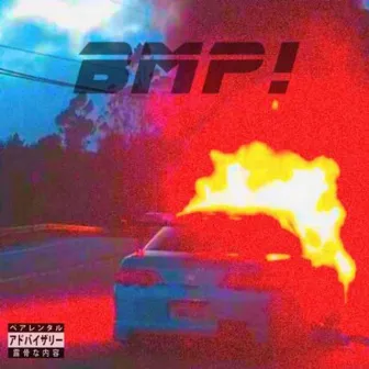 BMP! by yngrip