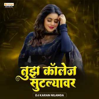 Tujh College Sutlyavar (DJ Remix) by DJ Karan Nilanga