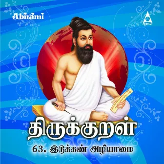 Thirukkural - Adhikaram 63 - Iddukkan Aliyamai by Prabakaran