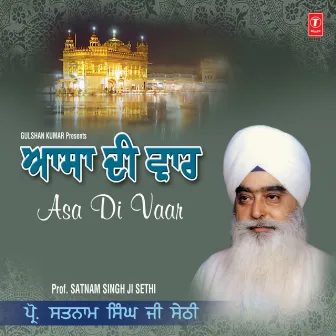 Asa Di Vaar by Prof. Satnam Singh Sethi