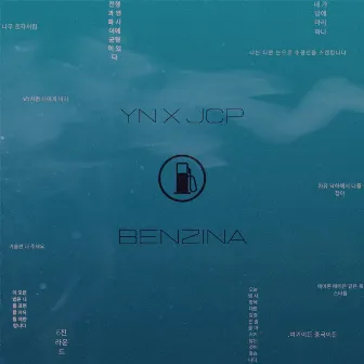 benzina by YN