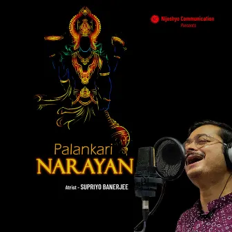 Palankari Narayan by Supriyo Banerjee