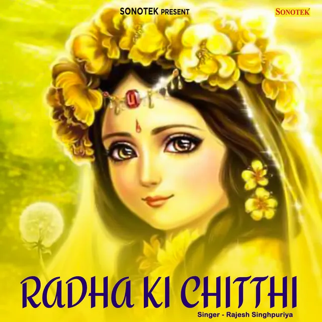 Radha Ki Chitthi