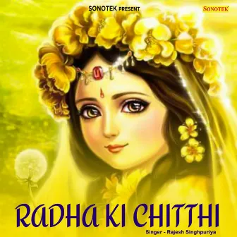 Radha Ki Chitthi by Rajesh Singhpuriya