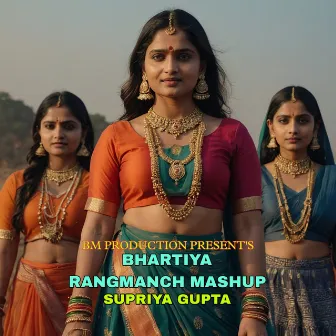 Bhartiya Rangmanch Mashup by Supriya Gupta