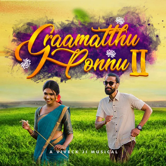 Graamatthu Ponnu 2.0