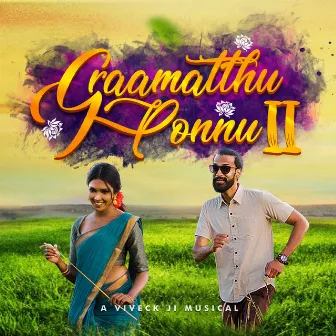 Graamatthu Ponnu 2.0 by Viveck Ji