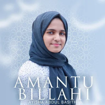 Amantu Billahi by Ayisha Abdul Basith