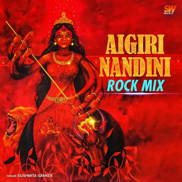 Aigiri Nandini Rock Mix