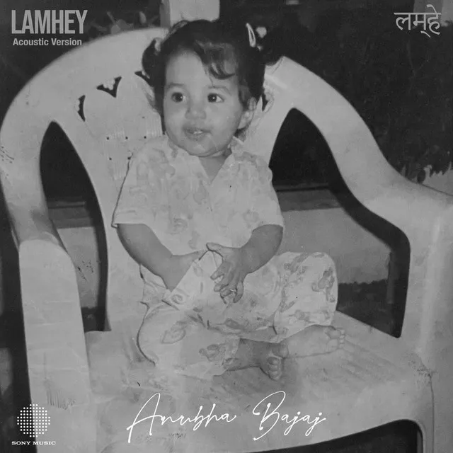 Lamhey - Acoustic Version