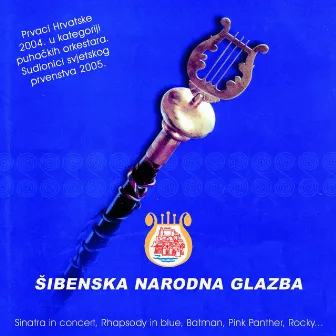 Šibenska Narodna Glazba by Šibenska Narodna Glazba