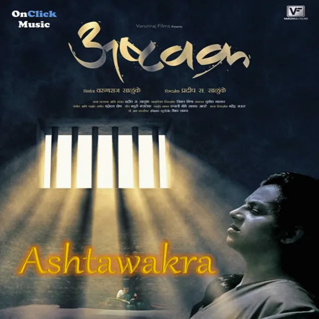 Ashtawakra (Original Motion Picture Soundtrack)